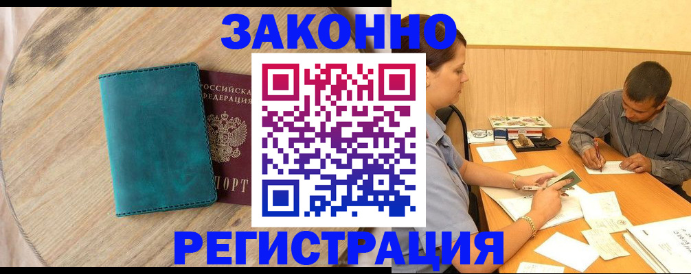регистрация для дет. сада в Няндоме